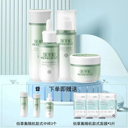 佰草集（HERBORIST）新玉潤保濕套裝 深層補水保濕滋養滋潤舒緩 爽膚水精華液乳液面霜