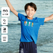 TOREAD kids探路者兒童T恤男女春夏超輕速干干爽透氣半袖打底衫t恤短袖 航海藍QAJJBL83231 130