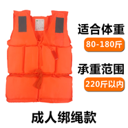 大浪時(shí)代（dalang times）安全成人救生衣牛津布加厚泡沫大浮力船用防汛釣魚便攜兒童浮力衣 成人-綁繩款(綁繩)