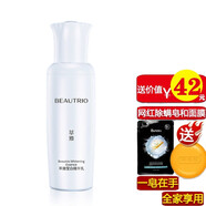 無(wú)限極無(wú)極限萃雅瑩白美白系列化妝品滋潤(rùn)清爽補(bǔ)水保濕潤(rùn)白改善暗沉淡化 潤(rùn)白（升級(jí)瑩白）精華乳30g