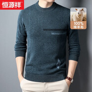 恒源祥 純羊毛衫男冬季新款韓版休閑打底毛衣男針織衫條紋中老年男裝 20220061灰藍色 170