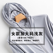 繼方 UPF50+防曬衣女夏季韓版皮膚衣男防紫外線(xiàn)短外套戶(hù)外運動(dòng)防曬服休閑連帽防曬衫薄款寬松冰絲 女款大號-淺灰（適合135-160斤）