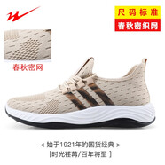 雙星八特休閑運(yùn)動鞋男士新款男鞋網(wǎng)面透氣防臭跑步鞋減震百搭輕便 米色056春款 42
