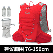 鷹圖（OUTDOOR INOXTO）戶外徒步登山雙肩背包騎行露營越野背包水袋包12L容量可掛登山杖 紅色+2L水袋+2個500ML軟水瓶
