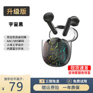 DOSS德士【小楊哥推薦】T82G電競游戲無線藍(lán)牙耳機(jī)低延遲高音質(zhì)通話降噪運動超長續(xù)航適用蘋果安卓手機(jī) 升級版黑【影音聽歌+HIFI音質(zhì)】