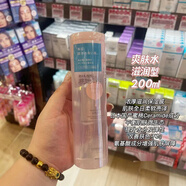 BCL澳門代 日本BCL蜜桃乳酸菌爽膚水面霜清爽滋潤(rùn)彈力補(bǔ)水水乳 BCL爽膚水滋潤(rùn)型200ml