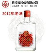 五糧液干一杯小酒2012年宜賓總廠生產(chǎn)濃香型白酒 46度 100mL 1瓶 試喝
