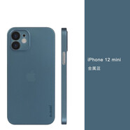 麥麥米適用iPhone 12手機(jī)殼蘋(píng)果12mini超薄透明磨砂PC保護(hù)套全包鏡 蘋(píng)果12mini【5.4】海藍(lán)色