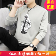 嘉曄新款秋裝長袖T恤男士潮牌韓版小衫打底衫學(xué)生秋衣服衛(wèi)衣男裝 K23灰色   XL