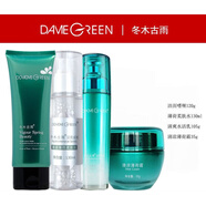 冬木古雨專柜活泉系列清涼薄荷霜型去水乳套裝組化妝品 潔面+水+乳+薄荷霜