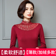 途尊（kingtrip）長(cháng)袖蕾絲打底衫女高領(lǐng)莫代爾秋冬款修身保暖上衣百搭鏤空時(shí)尚小衫 8065酒紅 雀翎 莫代爾 均碼 (90斤-140斤)單一件