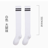 中筒襪子女jk長筒過膝大腿襪日系學(xué)生可愛顯瘦配短裙制服的小腿春夏秋冬四季 【過膝兩杠】白色 均碼