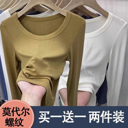 妃麗慕尚（FEILIMUSHANG）低領(lǐng)打底衫女內(nèi)搭純色上衣春秋設(shè)計(jì)感小眾露鎖骨修身顯瘦長袖t恤 黃綠+白色 L