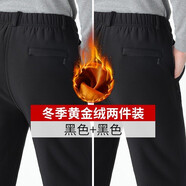 柏威馳中老年男裝棉褲男士加厚加絨褲老人冬季保暖休閑褲寬松高腰直筒褲 黑色+黑色 2條中厚黃金絨 4XL 體重160-180腰圍2尺8－3尺