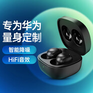 魔風(fēng)者無(wú)線(xiàn)藍牙耳機適用于小米K50K40K30小米12紅米Redmi Note11小米10真我GT Neo3三星心系天下Redmi K4 小米一加蘋(píng)果迷你隱形雙耳 跑步運動(dòng)無(wú)線(xiàn)耳機通用