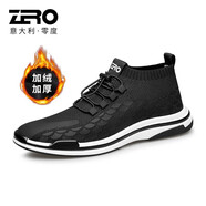 零度男靴皮靴 新款男鞋加絨保暖高幫棉鞋品牌靴子男舒適休閑鞋 黑色【官方發(fā)售】 39 【皮鞋尺碼】