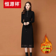 恒源祥高端【品牌女裝】加絨加厚秋冬新款系帶毛衣裙中長款過膝顯瘦針織衫打底連衣裙女裝羊絨 黑色加絨加厚 L 建議100-110斤