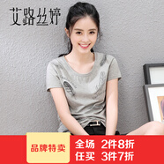 艾路絲婷短袖T恤女上衣印花體恤女士半袖打底衫TX2017 3380灰色 165/88A/L