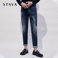 斯得雅（STAVA）牛仔褲男修身貓須鉛筆褲磨白時尚韓版春季長褲男29134485T 牛仔藍 28