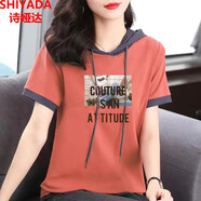 詩(shī)婭達（SHIYADA）短袖t恤女夏2025新款寬松連帽衛衣上衣韓版女裝時(shí)尚休閑體恤 桔粉方框圖 XL 建議105-120斤