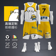 晶慕（JINGMU） 籃球服定制男套裝女兒童DIY個(gè)性v領(lǐng)球衣全身印字比賽訓練服訂做 大白/小黃人 XL