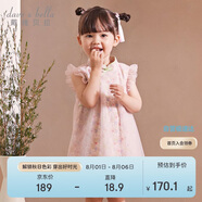 戴維貝拉（DAVE＆BELLA）兒童連衣裙夏裝女童網(wǎng)紗裙國風童裝寶寶公主裙