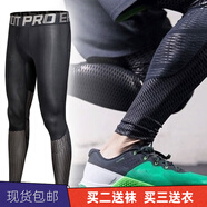 貴嬌兒（GUIJIAOER）緊身運(yùn)動(dòng)長(zhǎng)褲男春夏加絨保暖跑步褲速干高彈籃球褲訓(xùn)練打底九分褲 黑銀長(zhǎng)褲 L（170-175高)