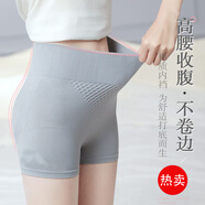 慕香莎夏季安全褲防走光打底褲高腰收腹內褲女新品加大碼提臀塑身美體女款純棉底襠女士?jì)妊?3條裝 黑+膚+灰 大碼 135-170斤 可穿