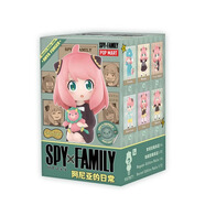 泡泡瑪特POPMT間諜過家家阿尼亞的日常系列潮玩手辦盲盒禮 隨機盲盒1個