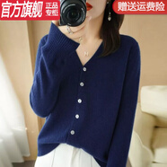 WVHK23秋冬新款V領(lǐng)羊毛開衫女羊毛衫寬松外套針織開衫薄短款外搭毛衣 藏藍(lán)色 2XL 130-150斤