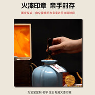 牪飲小牛酒莊 三斤壇裝定制滿(mǎn)月百天女兒紅周歲封酒生日原漿高粱酒 提醒！拍下備注寶寶名字+生日 52度