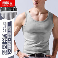南極人背心男士夏季冰絲網(wǎng)孔透氣工字背心修身運(yùn)動百搭無袖打底衫 灰色 XXXL