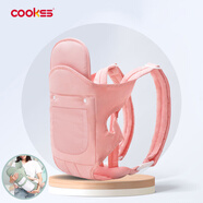 COOKSS 嬰兒背帶抱娃神器嬰兒雙肩前抱式寶寶大童1-3歲簡(jiǎn)易純棉簡(jiǎn)易透氣