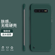 小寸心 三星s10手機殼 三星s10+保護套防摔超薄散熱無邊框簡約純色潮牌網(wǎng)紅男女硬殼 S10/4G版【暗夜綠】+水凝膜