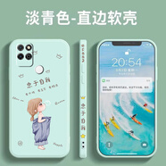 夢逸軒榮耀Play5T彩殼華為KOZ-AL40手機(jī)套防摔軟硅膠全包直邊磨砂男女保護(hù)殼個(gè)性情侶卡通國潮  （淡青色）忠于自我（簡約單殼款）XH