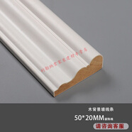 山頭林村護墻板實(shí)木電視背景墻實(shí)木線(xiàn)條裝飾客廳吊頂電視背景墻邊框 2.5米/根布拉格系列：5厘米寬*2
