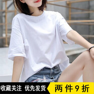 奧益亨純棉短袖t恤女純色新款體恤寬松夏裝上衣服韓版半袖t桖 純白色  S （80-100斤）