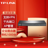 普聯(lián)（TP-LINK） TP-LINK 網(wǎng)絡(luò)分線器 TL-ER6210G（貨發(fā)替換款）