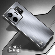 佩諾realme真我GT/GT2手機(jī)殼GTNeo/2/3/5保護(hù)套全包防摔金屬磨砂殼潮個性創(chuàng)意外殼 真我GTneo5 金屬拉絲 銀色