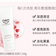 夢(mèng)泉紫茉莉溫泉水護膚禮盒夢(mèng)泉黑松露緊致套裝細紋彈嫩保濕提亮膚色小 煙酰胺洗面奶