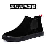 AOSENTU男休閑鞋皮鞋韓版潮秋冬季加絨保暖棉鞋翻毛皮冬鞋男鞋AX9167-3 黑底中幫單鞋 41
