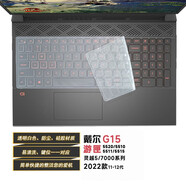 戴爾游匣G15 5510 5520 5530 靈越2023燃5515 5590屏幕膜 鍵盤(pán)鍵位膜 透明白色鍵盤(pán)膜 適用于：戴爾G15 5520 靈越燃5/7000