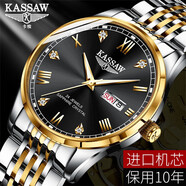 【進(jìn)口機芯】瑞士認證KASSAW卡梭原創(chuàng  )手表男機械表全自動(dòng)日歷星期雙顯中年老年鋼帶防水夜光男表 K877.黑面間金