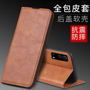 佩諾 vivo iQOO Z3手機(jī)殼V2073A保護(hù)套翻蓋式皮套5G超薄硅膠軟殼鏡頭全包邊防摔外殼 iqooZ3【對磁皮套】復(fù)古棕