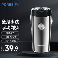 飛科（FLYCO）剃須刀電動(dòng)刮胡刀男士?jī)傻额^胡須刀便攜快充剃胡子七夕禮物送男友 飛科旗下博銳PS181