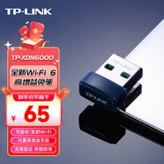TP-LINKTL-XDN6000H USB無(wú)線網(wǎng)卡免驅(qū)動(dòng) 筆記本臺(tái)式機(jī)電腦無(wú)線接收器隨身wifi發(fā)射器 外置天線 【W(wǎng)i-Fi6新品】300M內(nèi)置免驅(qū)