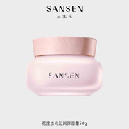 三生花百雀羚三生花潔面/水/乳/霜/精華 三生花花瀅水光沁潤保濕霜 50g