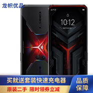 聯(lián)想拯救者電競(jìng)手機(jī)pro 驍龍865Plus 雙模5G游戲手機(jī) 144Hz電競(jìng)屏 二手95新 熾焰戰(zhàn)甲 12GB+128GB
