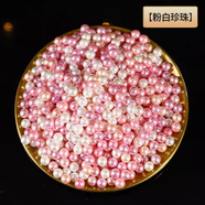 KAMAN化妝刷收納桶防塵筆刷筒美妝刷眉筆收納化妝品眼影刷收納盒帶珍珠 粉白珠子1包