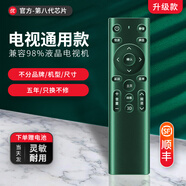 適用于松下電視遙控器通用原裝Panasonic松下老款等離子智能3d網(wǎng) 升級款*電視通用墨綠色【順豐快遞】